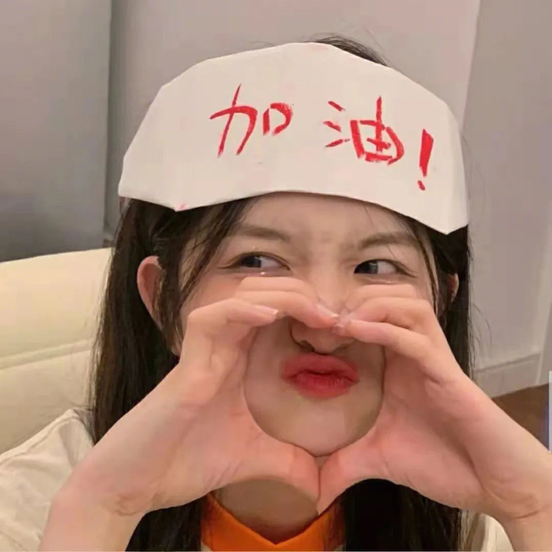 给妹妹的情书